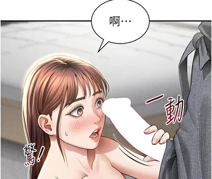 第49話-阿姨，妳說要幫我的…