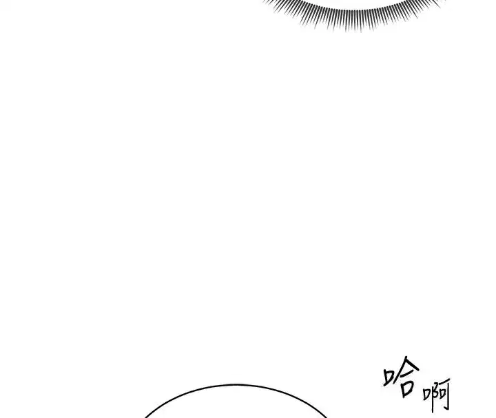 第49話-阿姨，妳說要幫我的…