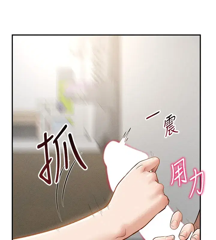 第49話-阿姨，妳說要幫我的…