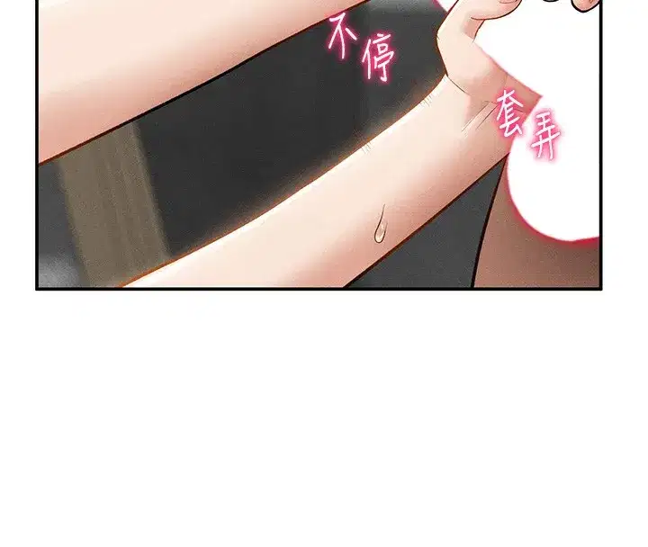 第49話-阿姨，妳說要幫我的…