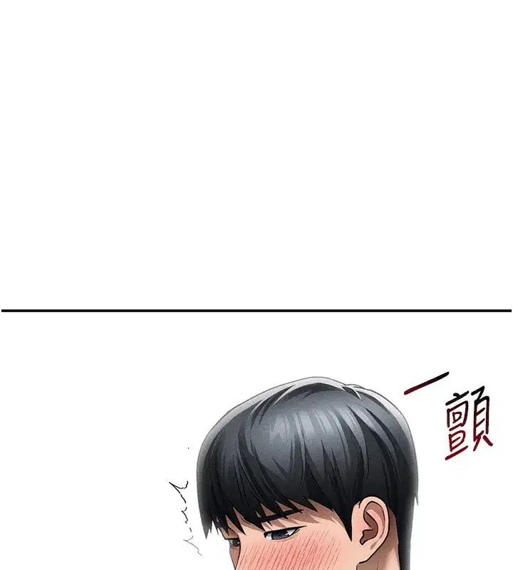 第49話-阿姨，妳說要幫我的…