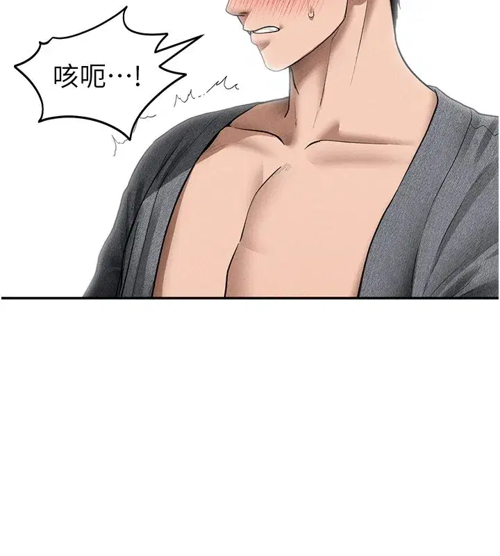 第49話-阿姨，妳說要幫我的…