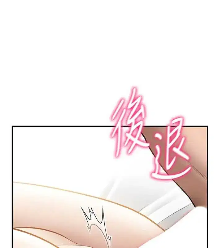 第50話-不行…射在裡面