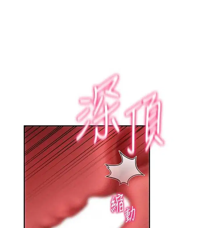 第50話-不行…射在裡面