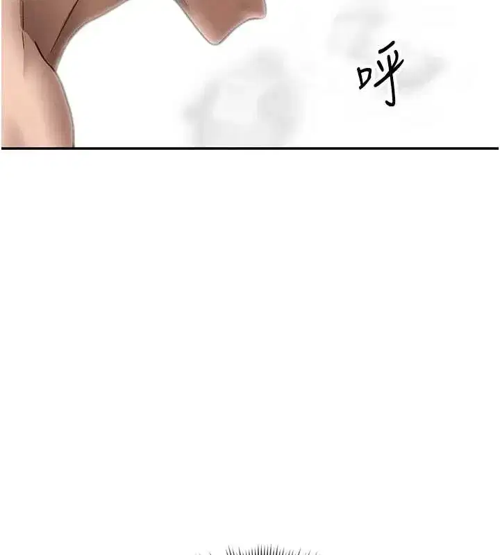 第50話-不行…射在裡面