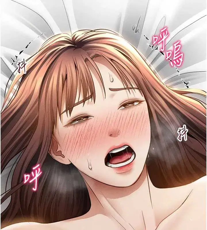 第50話-不行…射在裡面