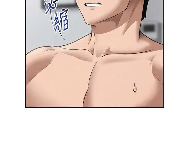 第50話-不行…射在裡面