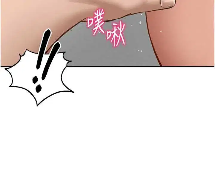 第50話-不行…射在裡面