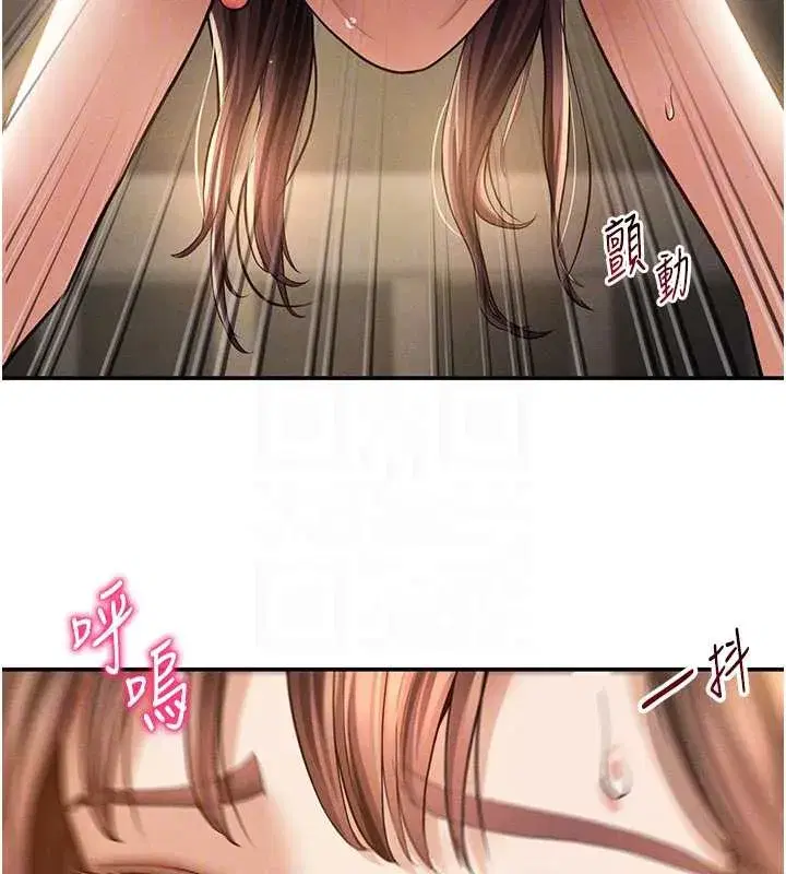 第50話-不行…射在裡面