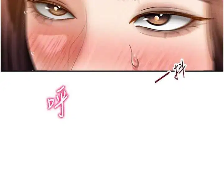 第50話-不行…射在裡面