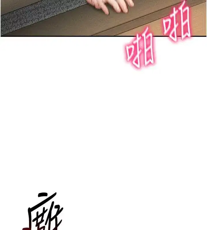 第51話-淫蕩的阿姨