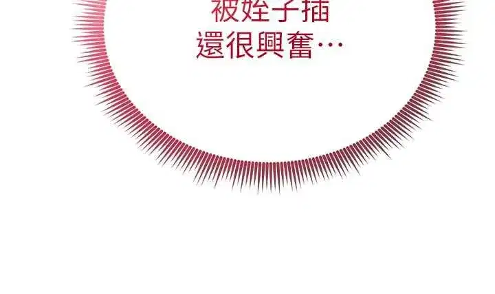 第51話-淫蕩的阿姨