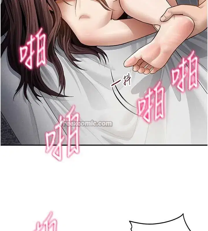 第51話-淫蕩的阿姨