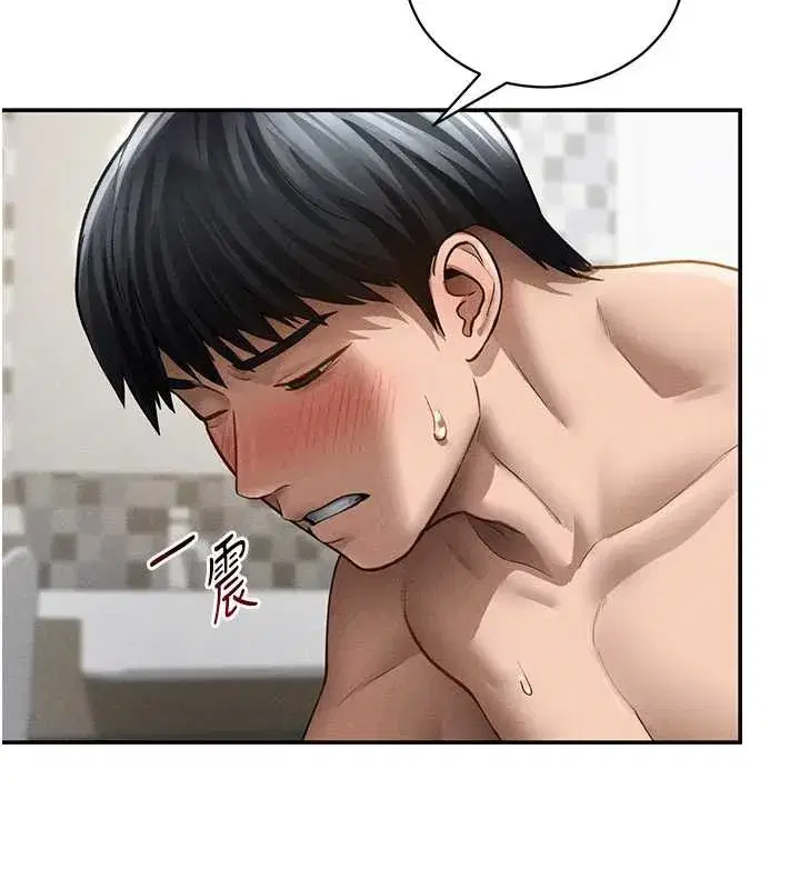 第51話-淫蕩的阿姨