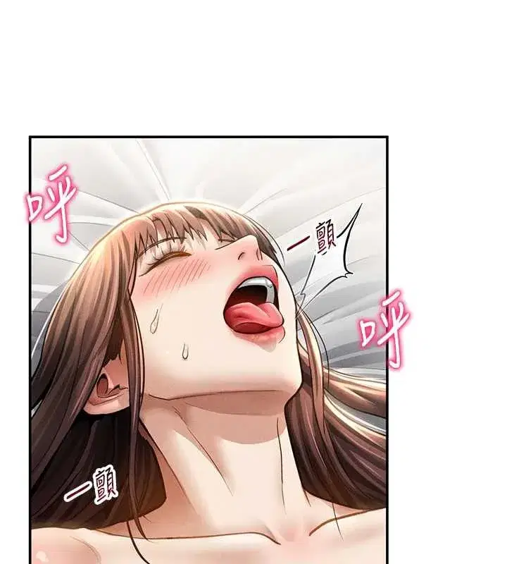 第51話-淫蕩的阿姨