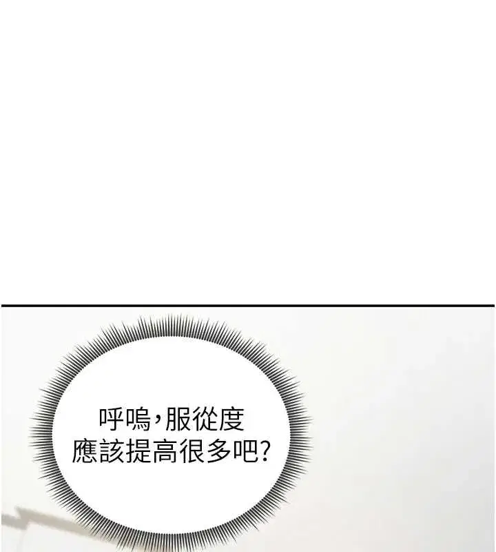 第51話-淫蕩的阿姨