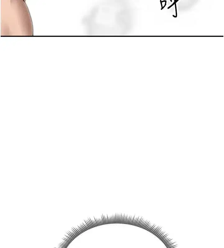 第51話-淫蕩的阿姨