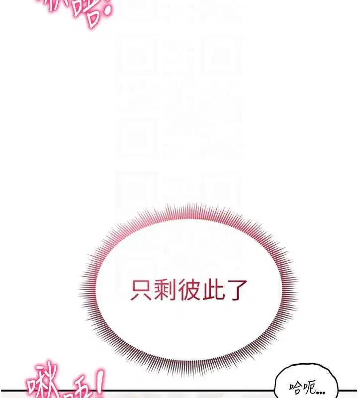 第51話-淫蕩的阿姨