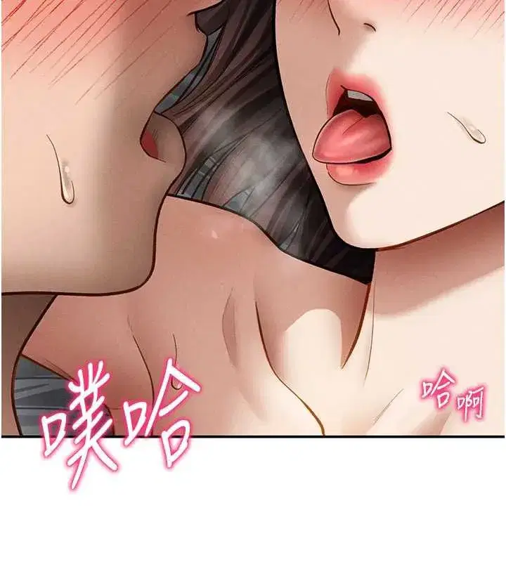 第51話-淫蕩的阿姨