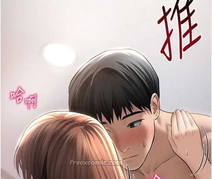 第51話-淫蕩的阿姨