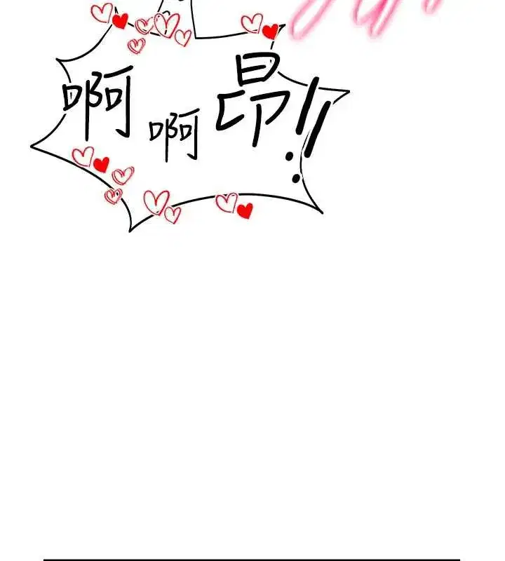 第51話-淫蕩的阿姨