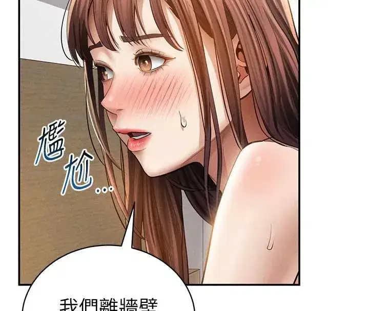 第51話-淫蕩的阿姨