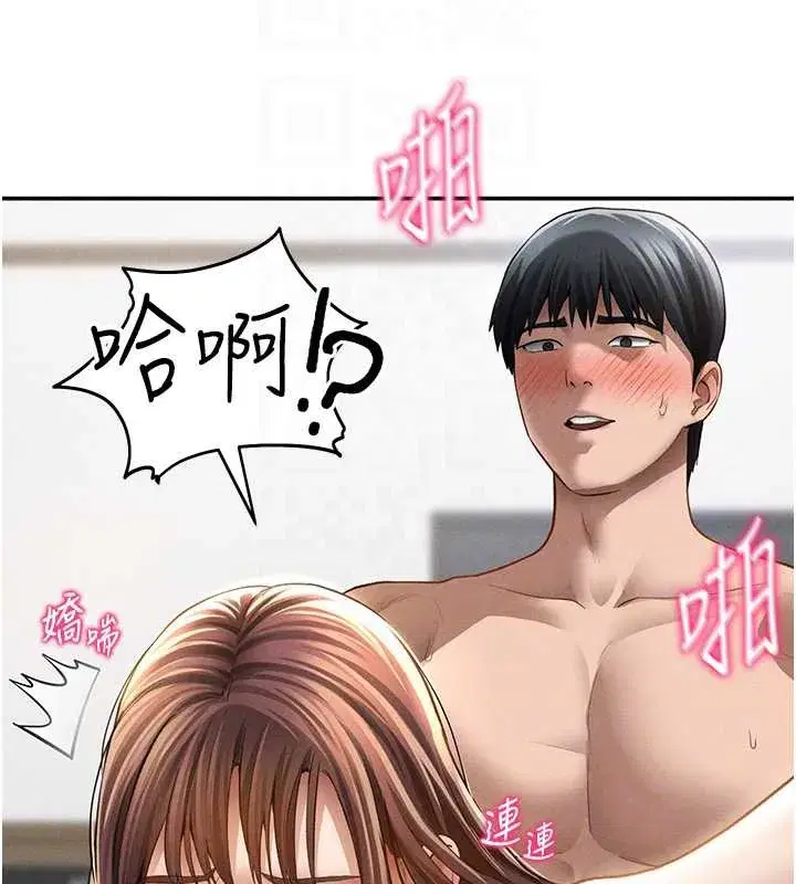 第51話-淫蕩的阿姨