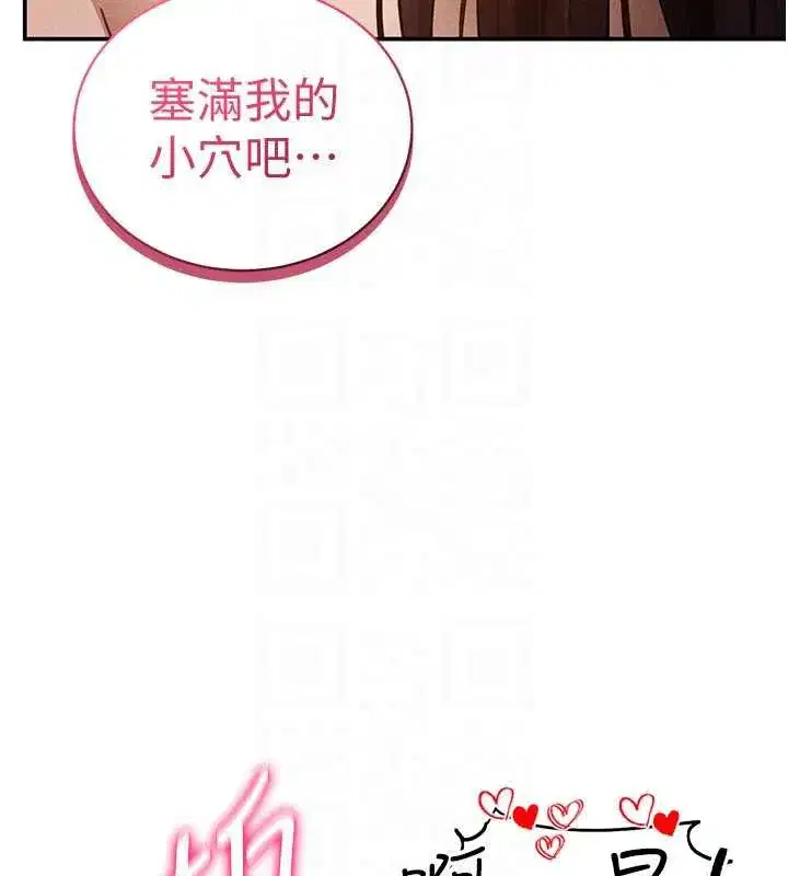 第51話-淫蕩的阿姨