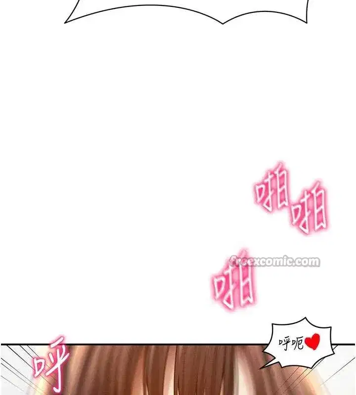 第51話-淫蕩的阿姨