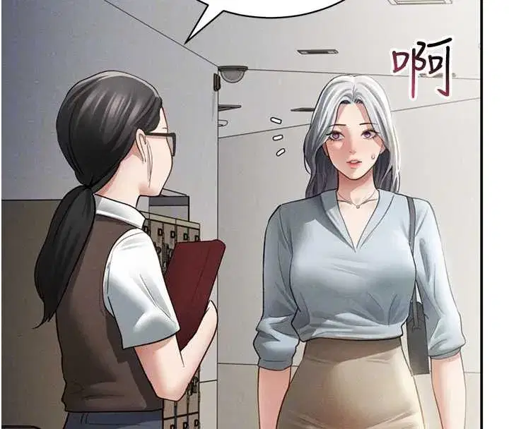 第52話-教授…還剩下四次