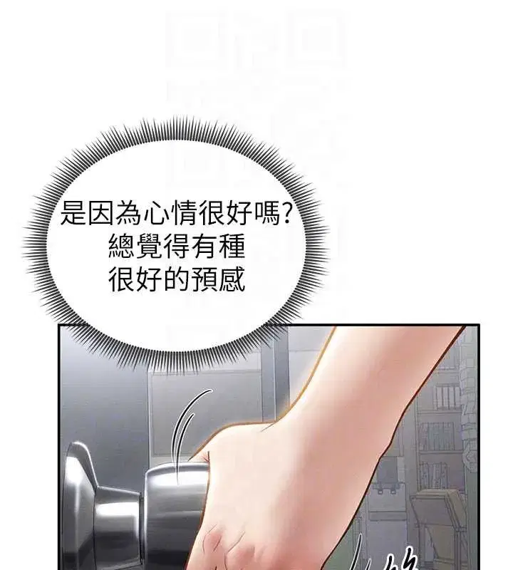 第52話-教授…還剩下四次