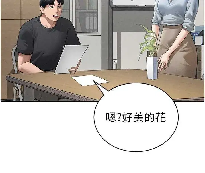 第52話-教授…還剩下四次