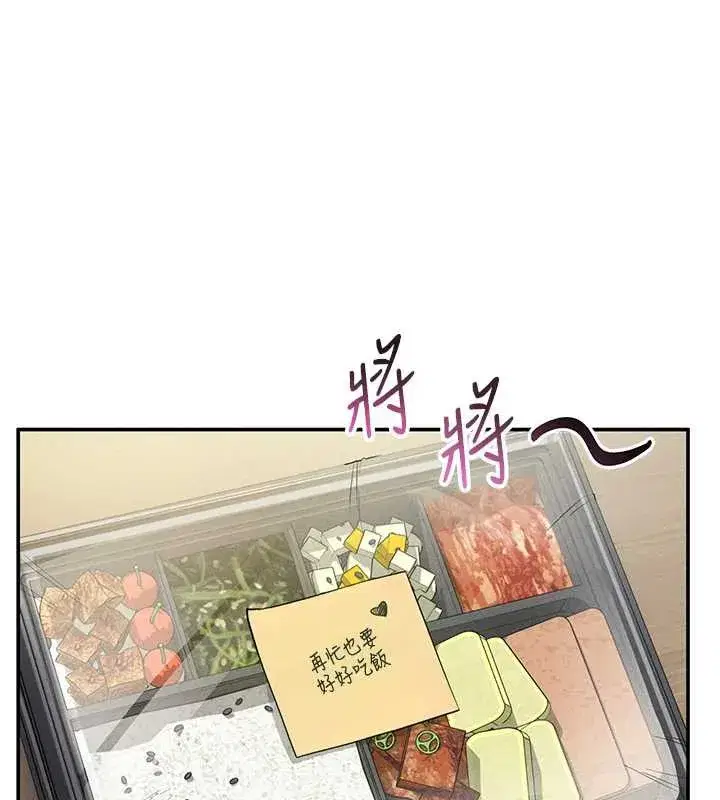 第52話-教授…還剩下四次