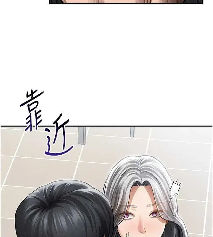 第52話-教授…還剩下四次