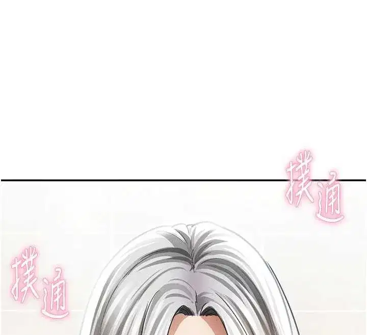 第52話-教授…還剩下四次