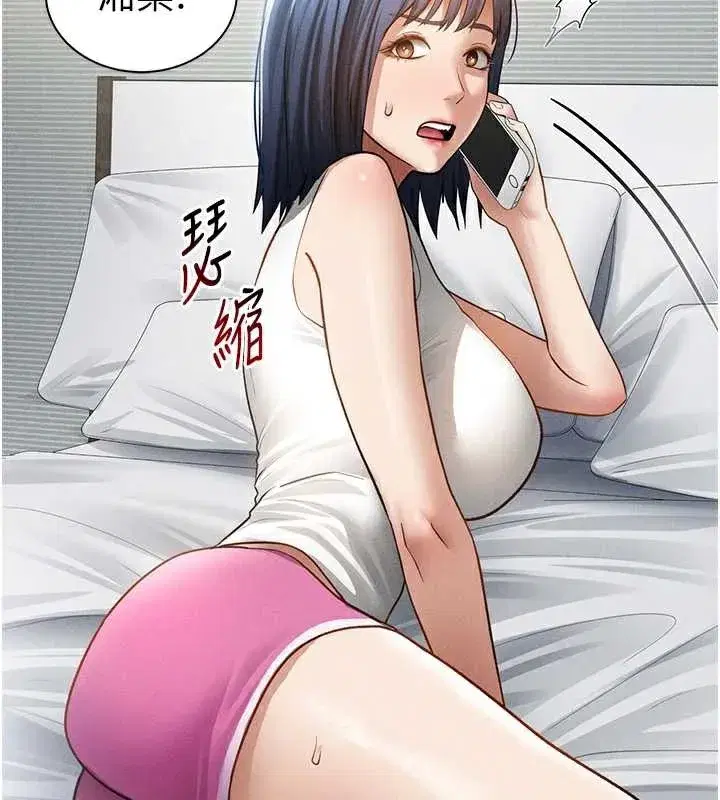 第52話-教授…還剩下四次