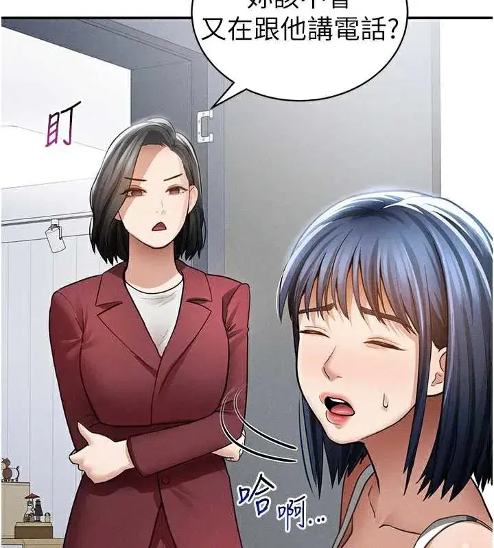 第52話-教授…還剩下四次