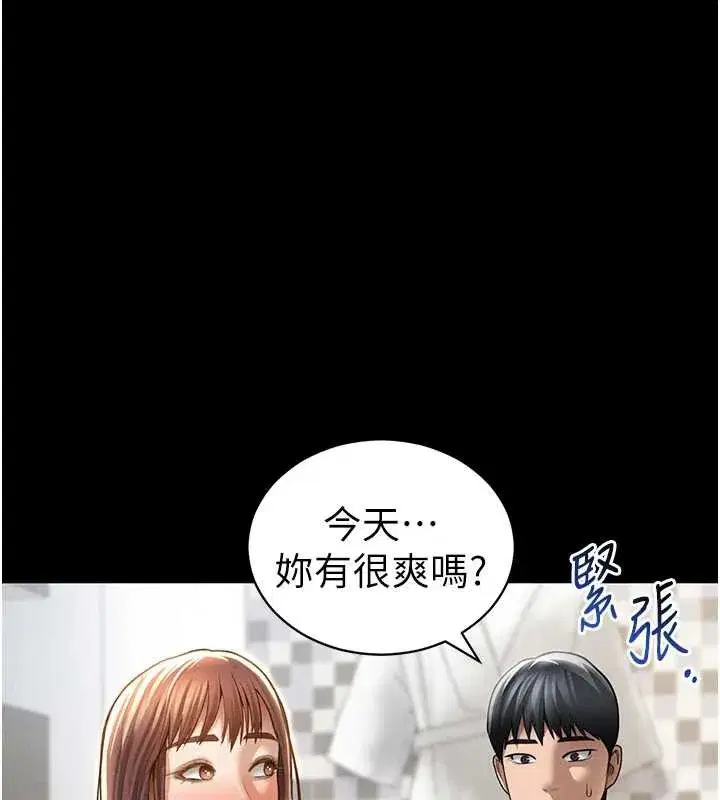 第52話-教授…還剩下四次