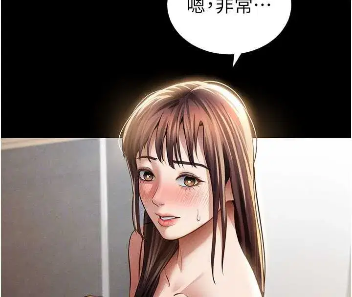 第52話-教授…還剩下四次