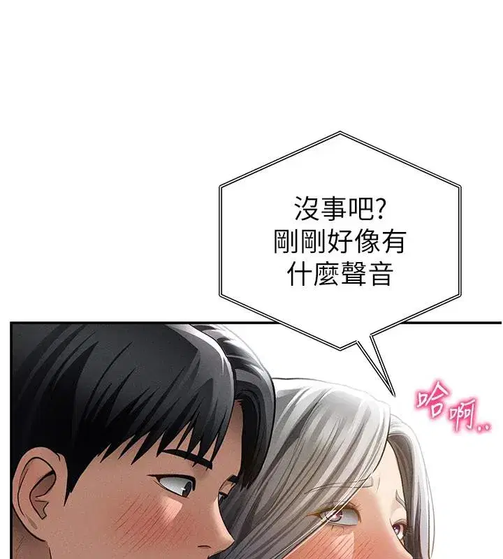 第53話-和老公通話時被插入