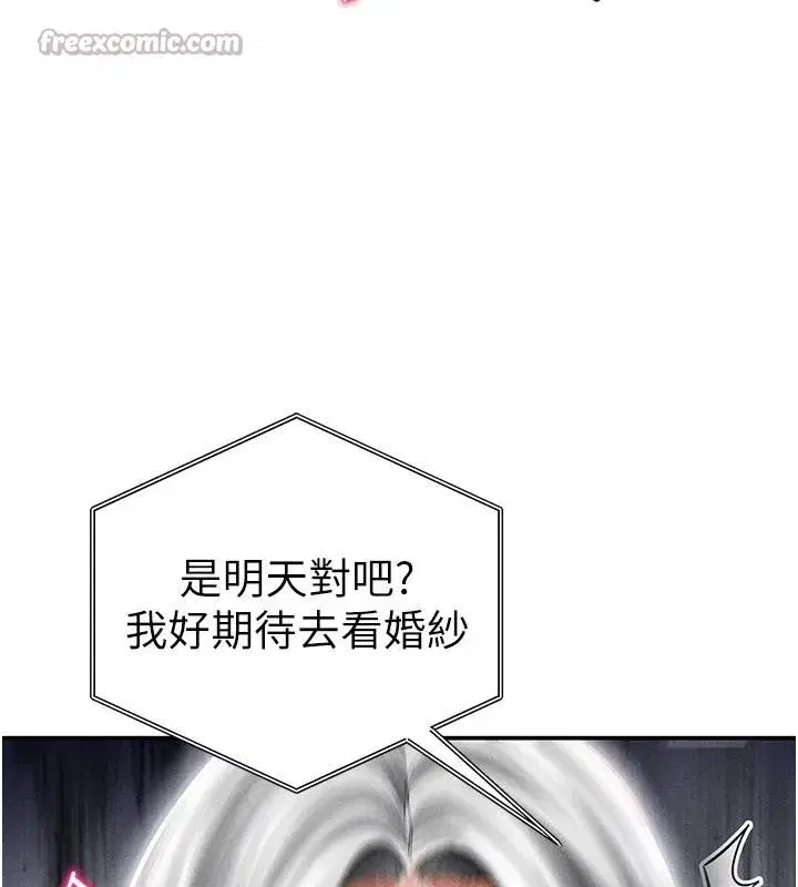 第53話-和老公通話時被插入