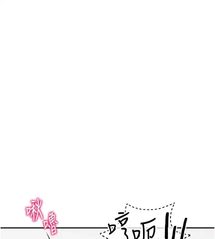 第53話-和老公通話時被插入