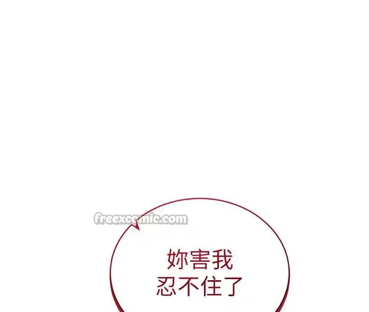 第53話-和老公通話時被插入