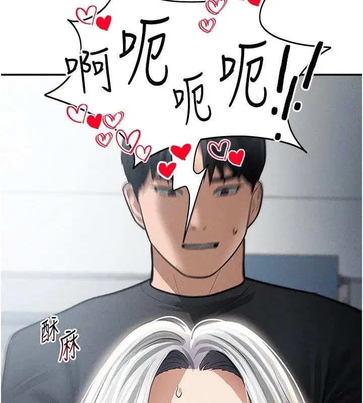 第53話-和老公通話時被插入