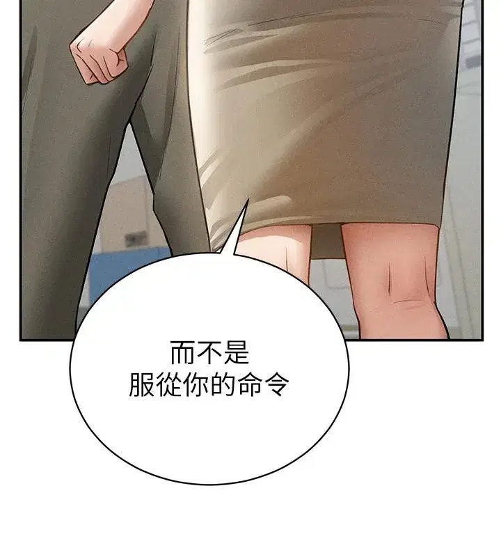 第53話-和老公通話時被插入