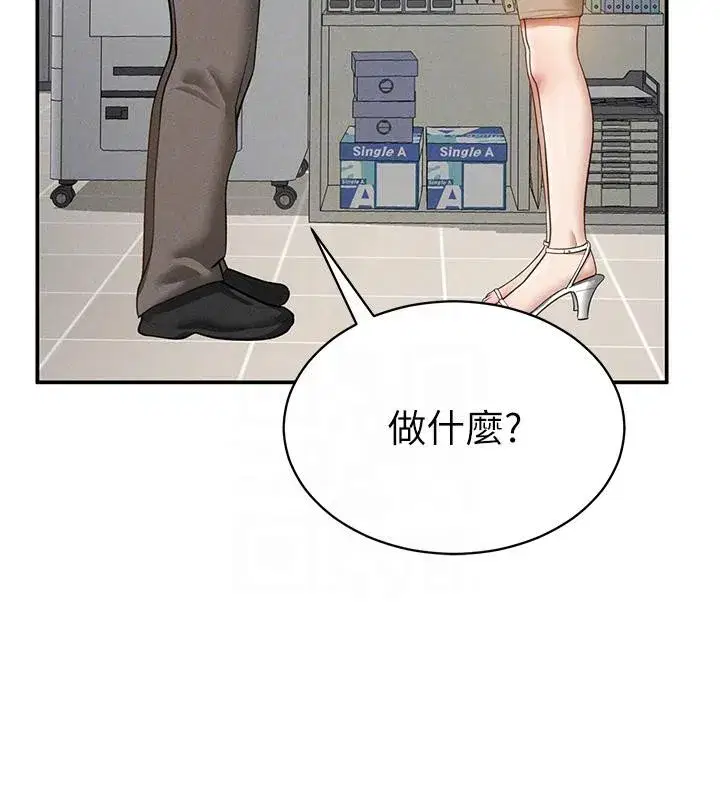 第53話-和老公通話時被插入