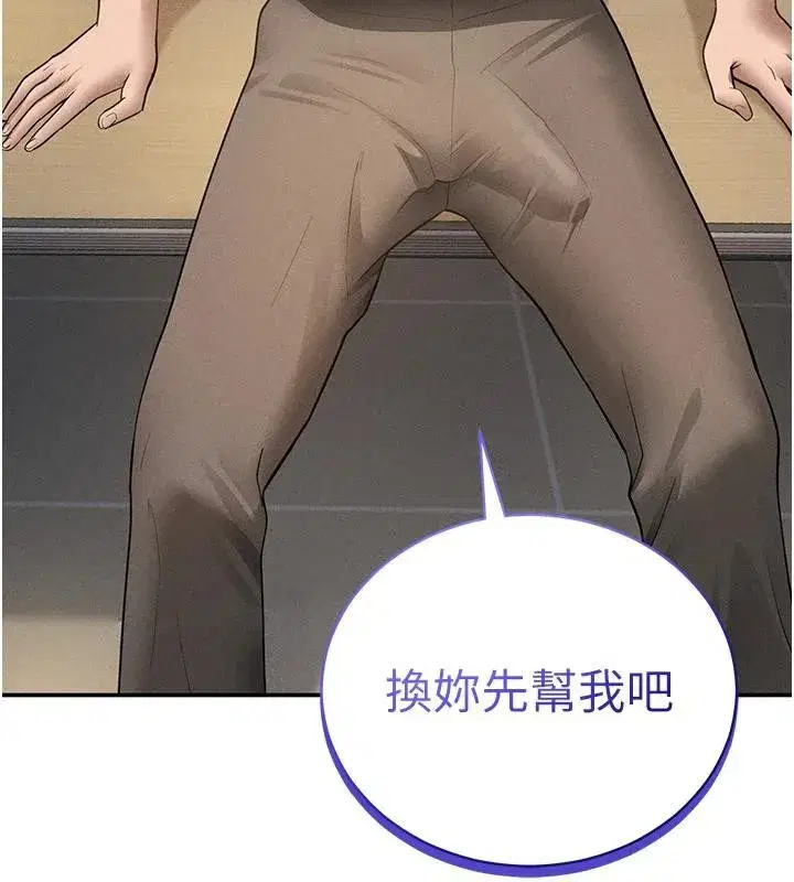 第53話-和老公通話時被插入