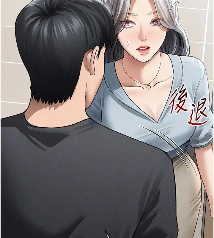 第53話-和老公通話時被插入