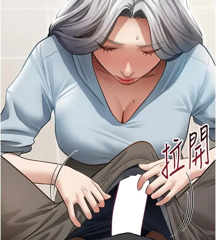 第53話-和老公通話時被插入