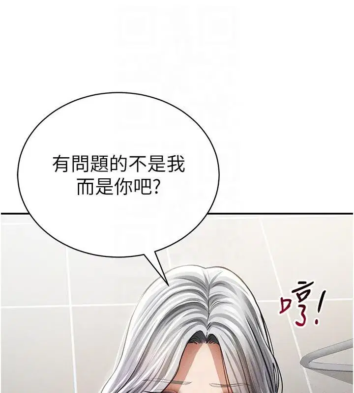 第53話-和老公通話時被插入